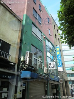 神田ランドビル