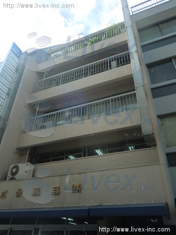 神田広栄ビル