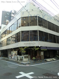 神田須田町ビル