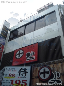 神田北口駅前ビル