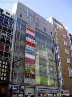 西新宿ビル