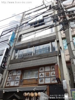 斉藤ビル