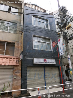 斉藤ビル