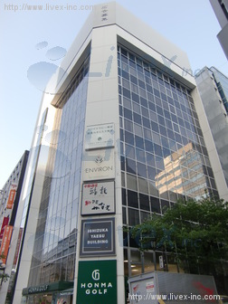 石塚八重洲ビル