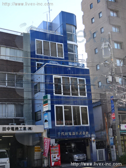 千代田ビル
