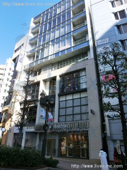 造園会館ビル