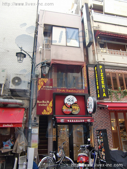 FOSビル