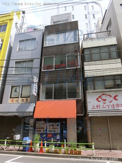 大久保ビル