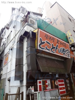 大興ビル