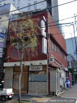 第2大興ビル