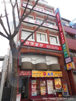 大川ビル