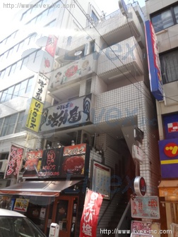 秋葉原センタービル