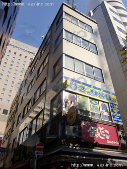 大塚ビル