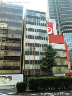 第1大東ビル