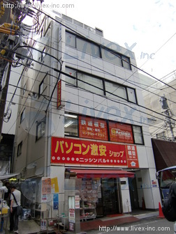 大矢ビル
