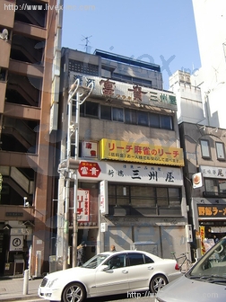 丹野ビル