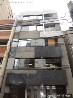 池田ビル
