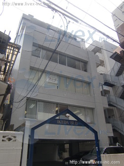 池田ビル