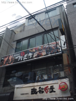 竹内ビル