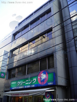 中立ビル