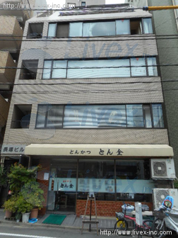 長塚ビル