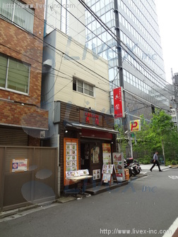 長嶋ビル