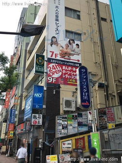 塚原ビル