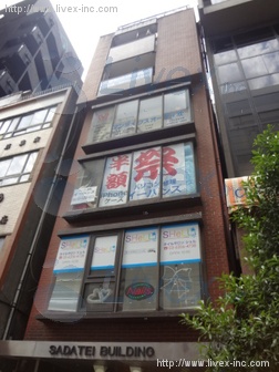 定貞ビル
