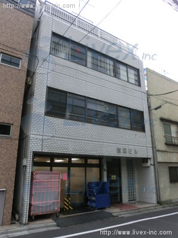 渡辺ビル