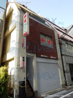 渡辺ビル