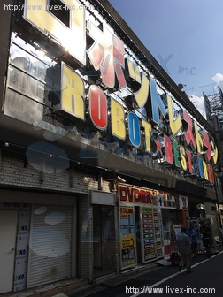 第17東京ビル