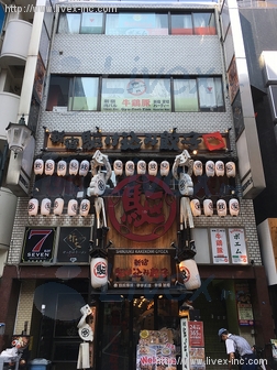 第58東京ビル