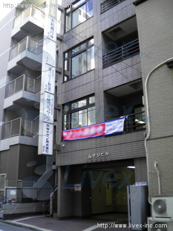 ムサシビル