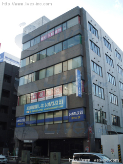 メガ・サンエスビル