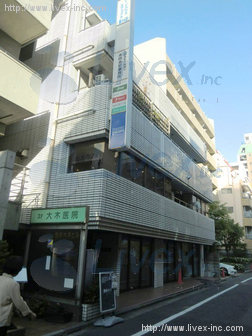 南池袋ビル