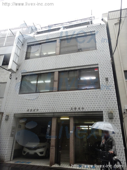 二宮ビル