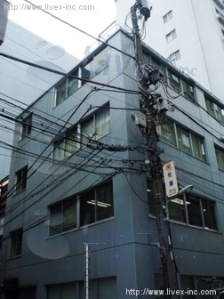 日幸五反田別館ビル