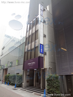銀座日商ビル
