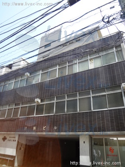 日新ビル