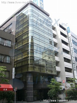 箱崎リージェントビル