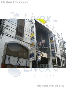 八汐会館ビル