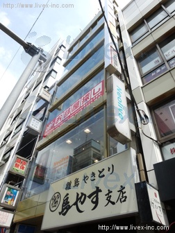 八城ビル