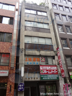 八木下ビル