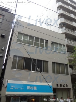 飯田ビル