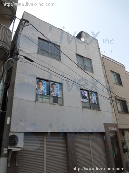 第2尾形ビル