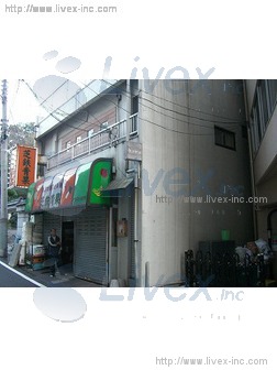 富樫ビル