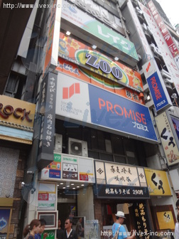 富士ビル