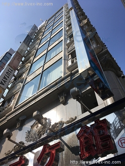 富士火災新宿ビル