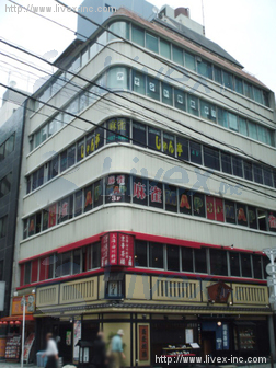 西山興業西新橋ビル