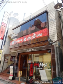 (取壊済)冨司林ビル